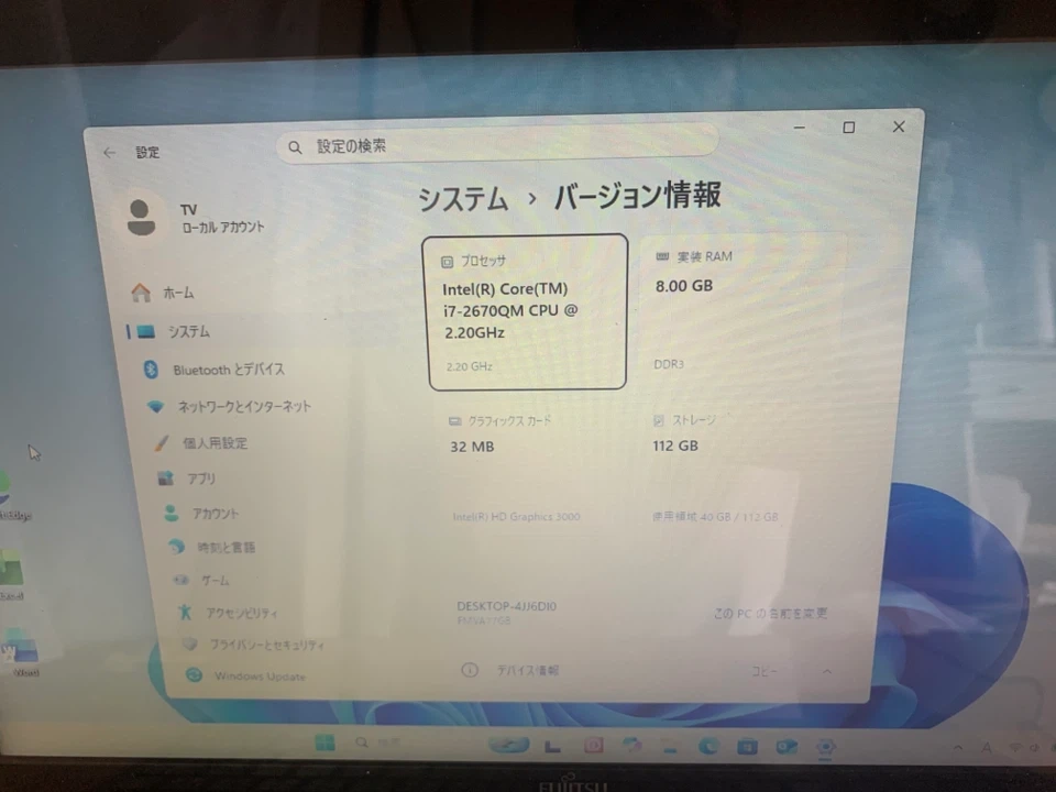 富士通 LIFEBOOK AH77/G i7の写真2枚目