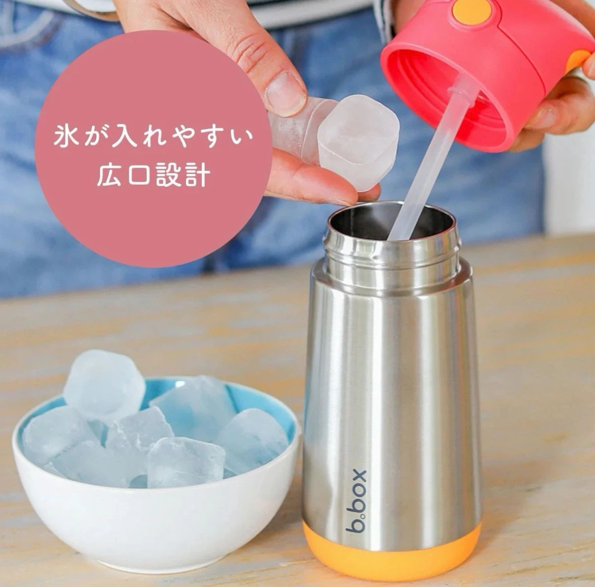 【新品・未使用】ビーボックス ストロー水筒 ミッドナイト 500mlの写真8枚目
