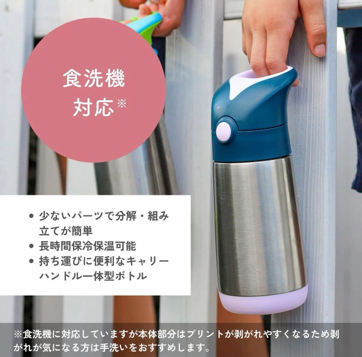 【新品・未使用】ビーボックス　ストロー水筒　ミッドナイト　500mlの写真9枚目