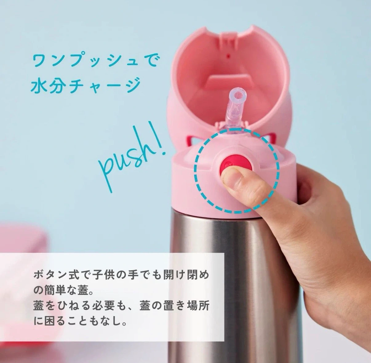 【新品・未使用】ビーボックス ストロー水筒 ミッドナイト 500mlの写真10枚目