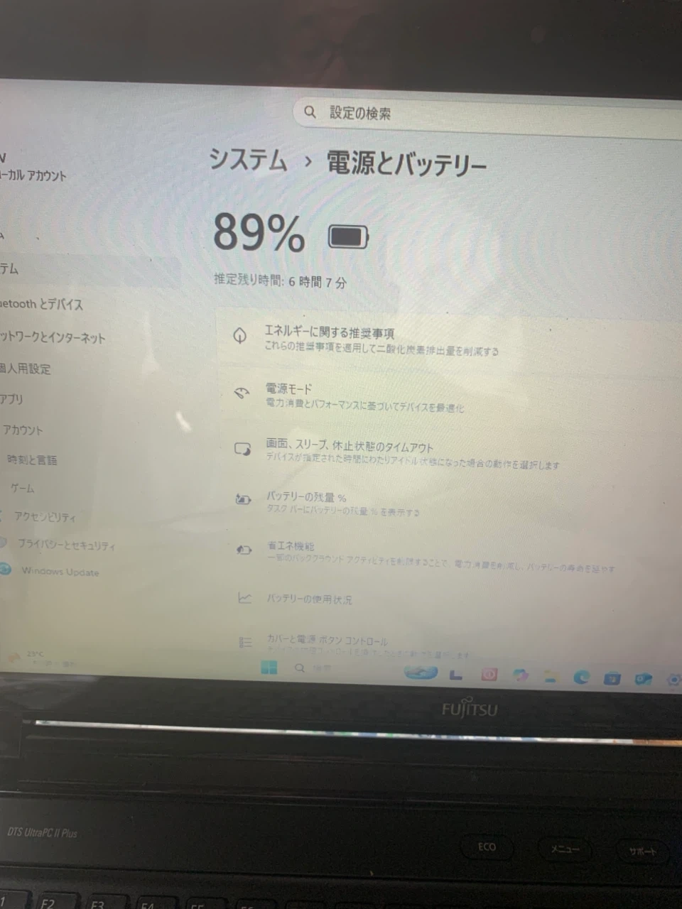 富士通 LIFEBOOK AH77/G i7の写真10枚目