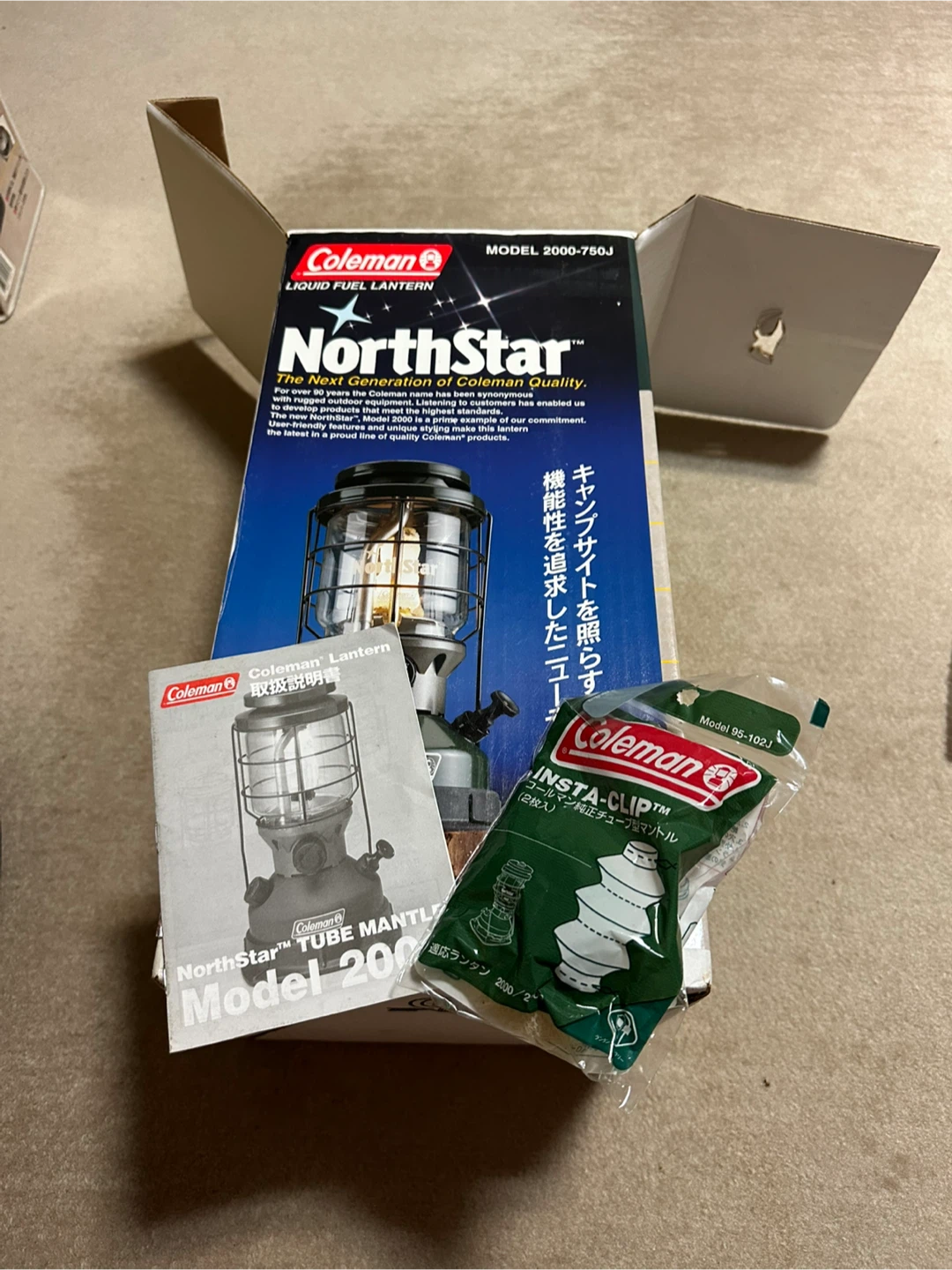 コールマンランタンガソリンの写真8枚目