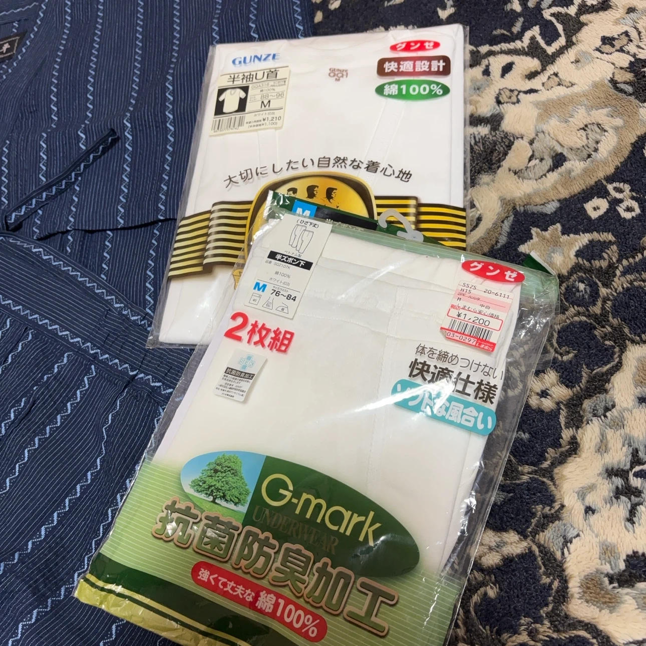 甚平 甚兵衛 Mサイズ 紺色 ストライプ柄の写真2枚目