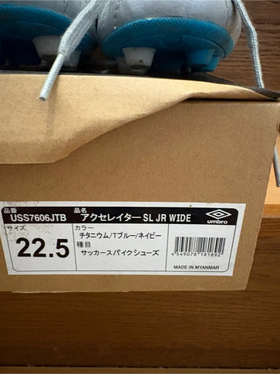 アンブロ サッカースパイク 22.5cmの写真2枚目