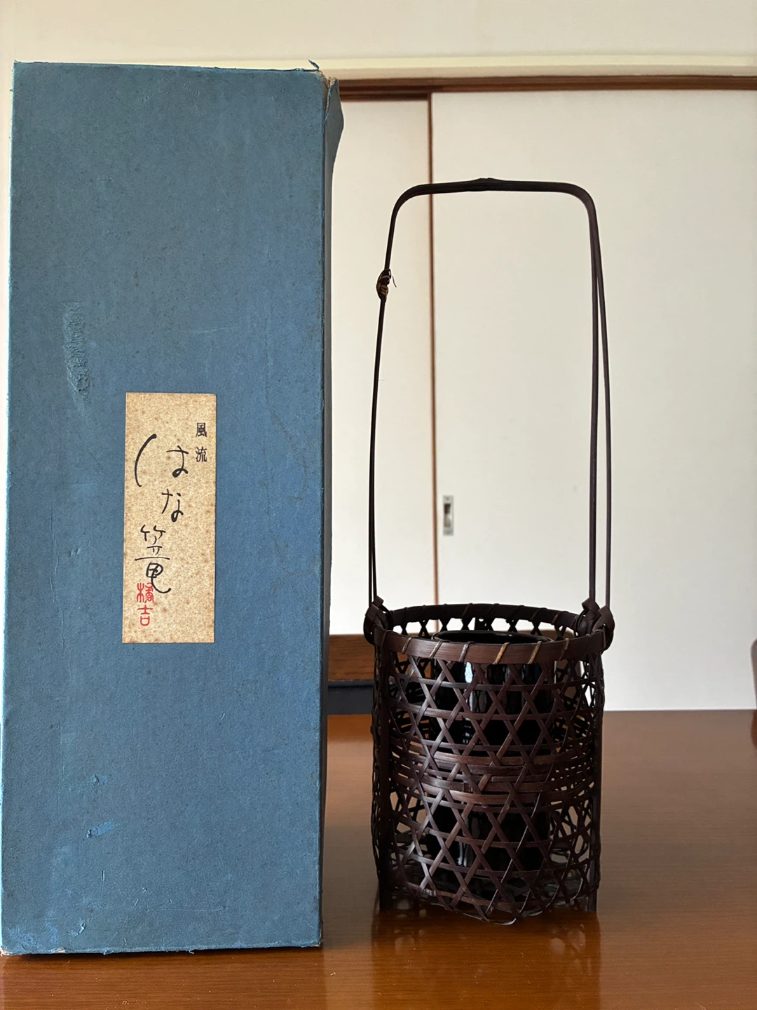 たち吉 染竹 花篭 MT-47