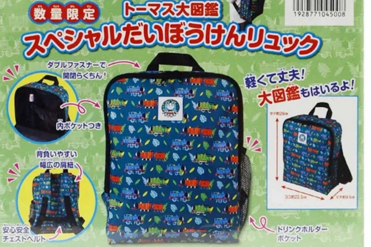 きかんしゃトーマス キッズリュックの写真4枚目