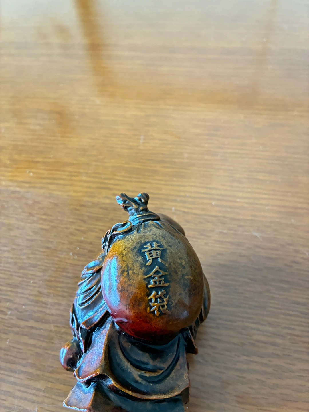 布袋尊 置物 黄金袋 縁起物 高岡銅器の写真5枚目