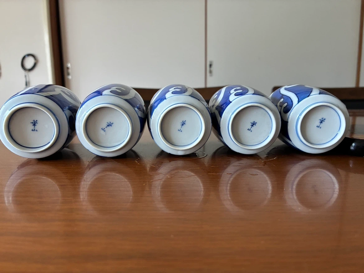 有田焼 華山 湯呑み 5客セット 和食器の写真2枚目