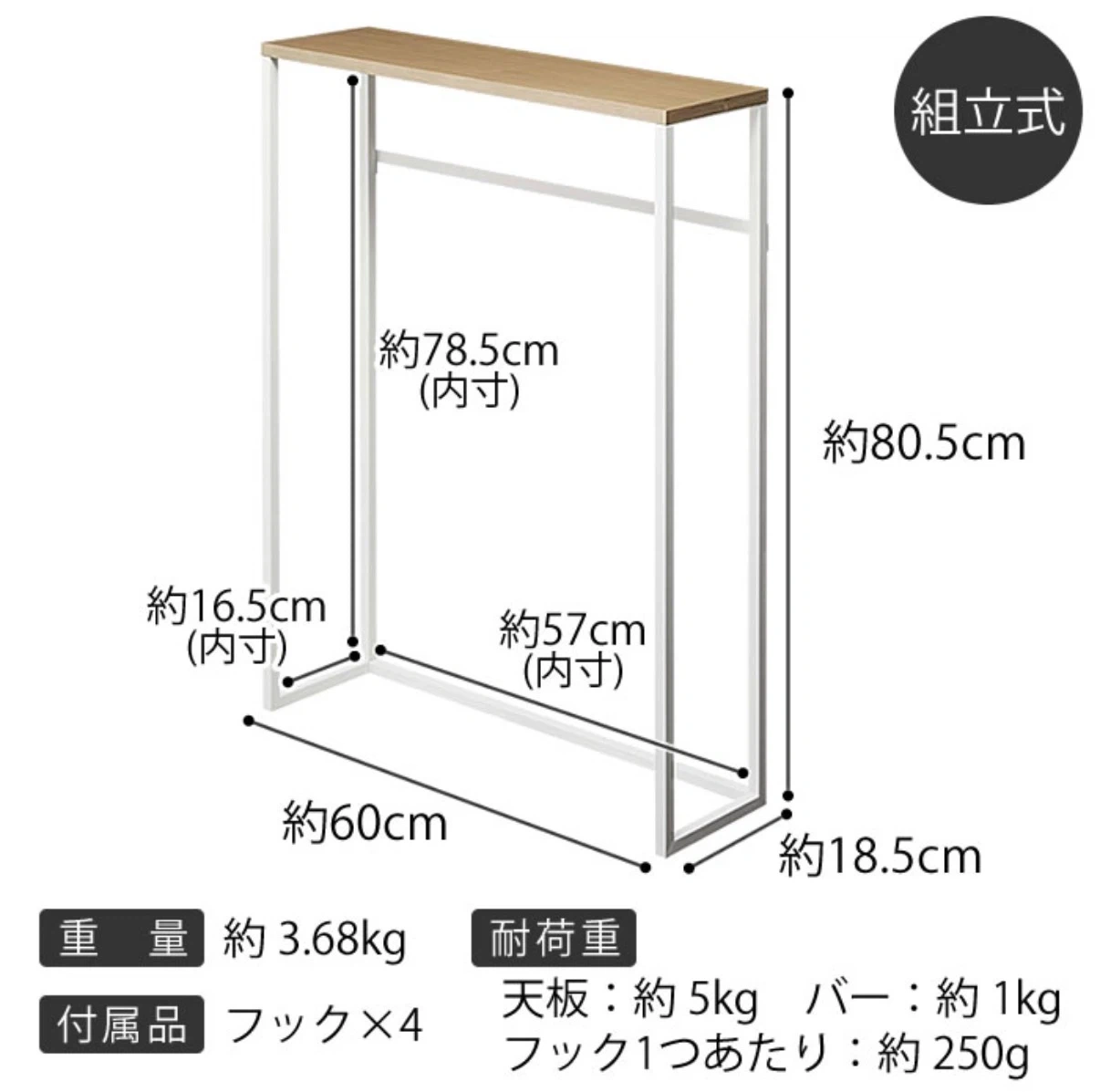 6,930円 tower コンソールテーブル タワーの写真4枚目