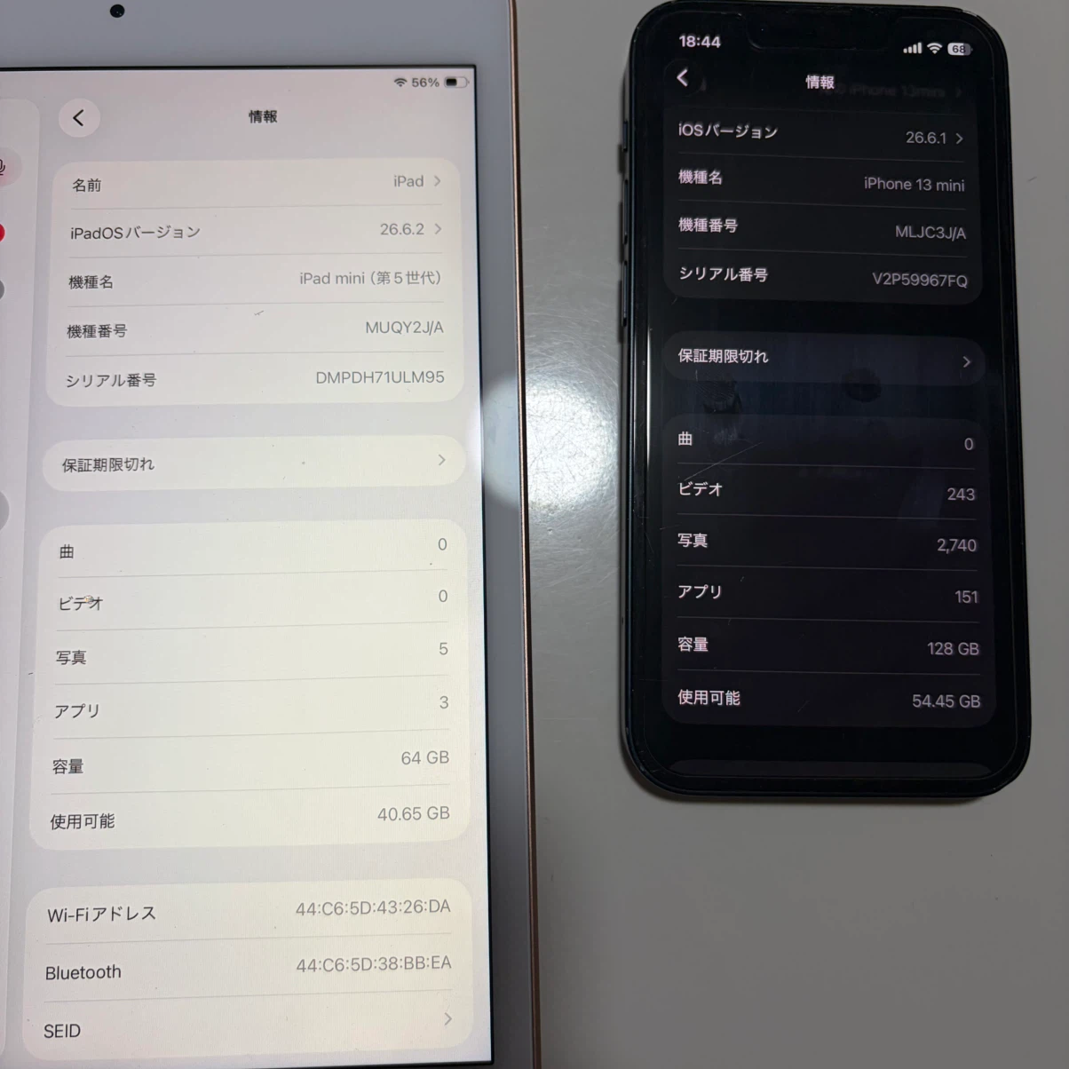 iPhone 13 mini 、iPad mini5セットの写真2枚目