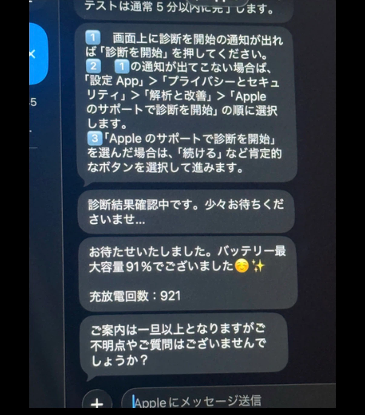 iPhone 13 mini 、iPad mini5セットの写真8枚目
