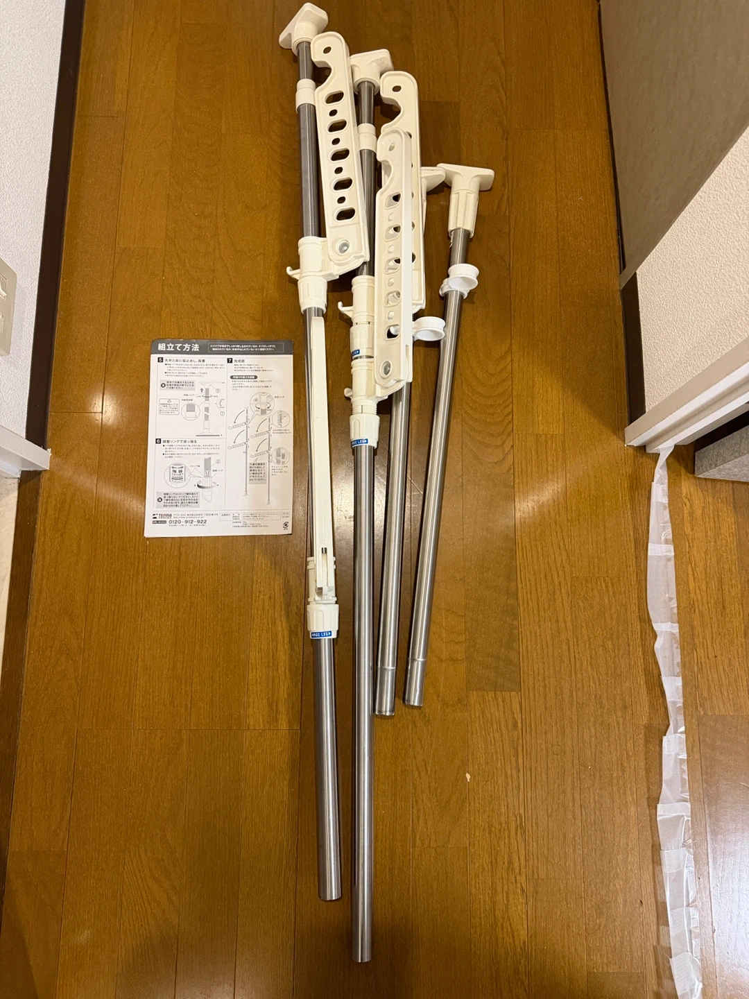 天馬 突っ張り式室内物干し PS-35 室内で開封済み