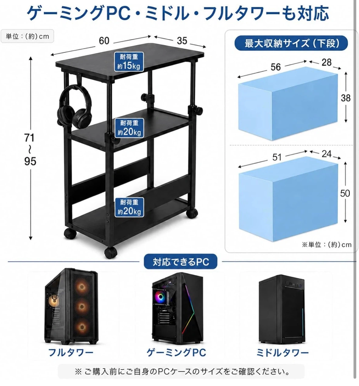 パソコンワゴン PCラック 昇降式 幅60×奥行35×高さ67~95cm 収納の写真2枚目