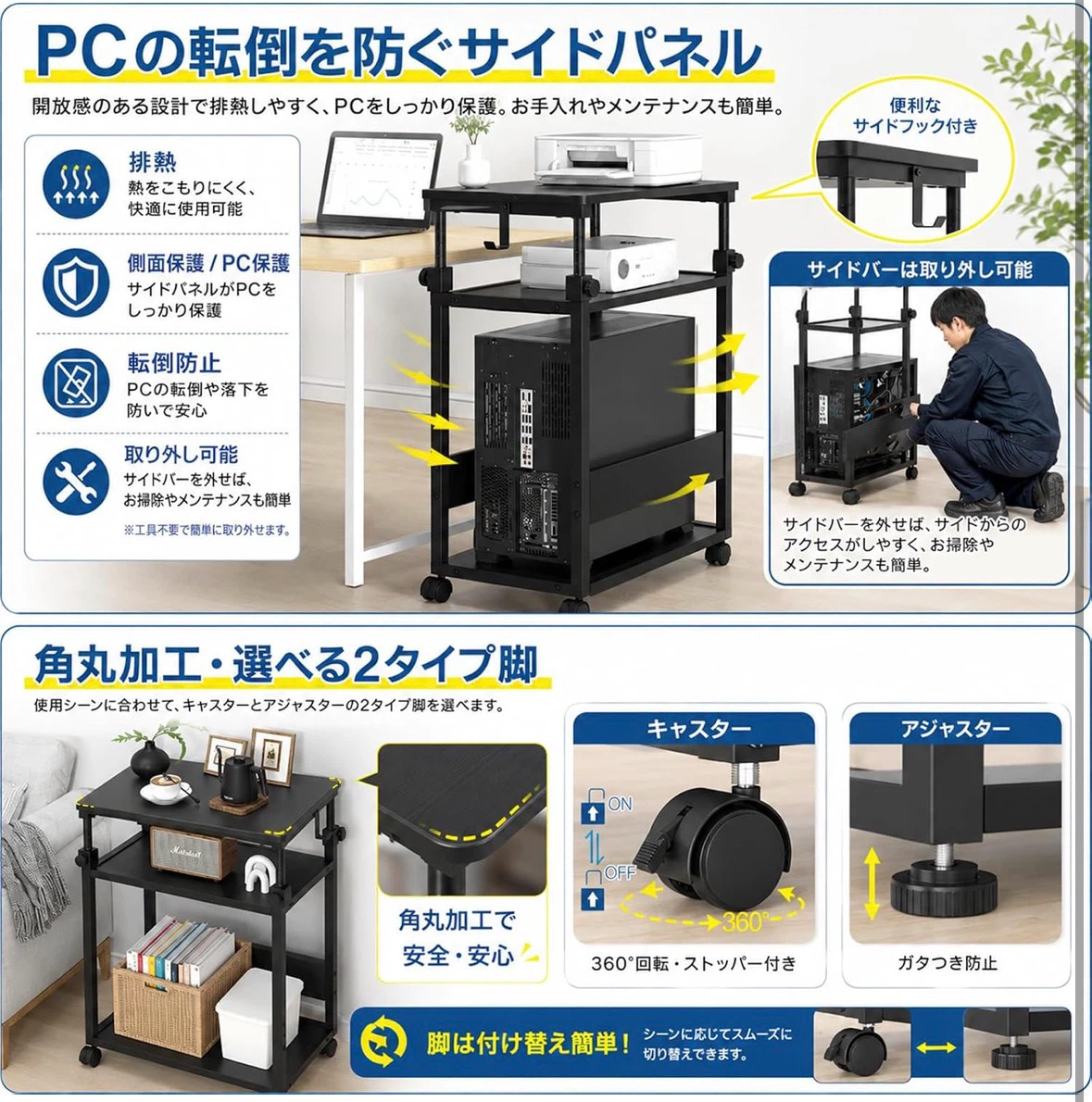 パソコンワゴン PCラック 昇降式 幅60×奥行35×高さ67～95cm 収納の写真4枚目