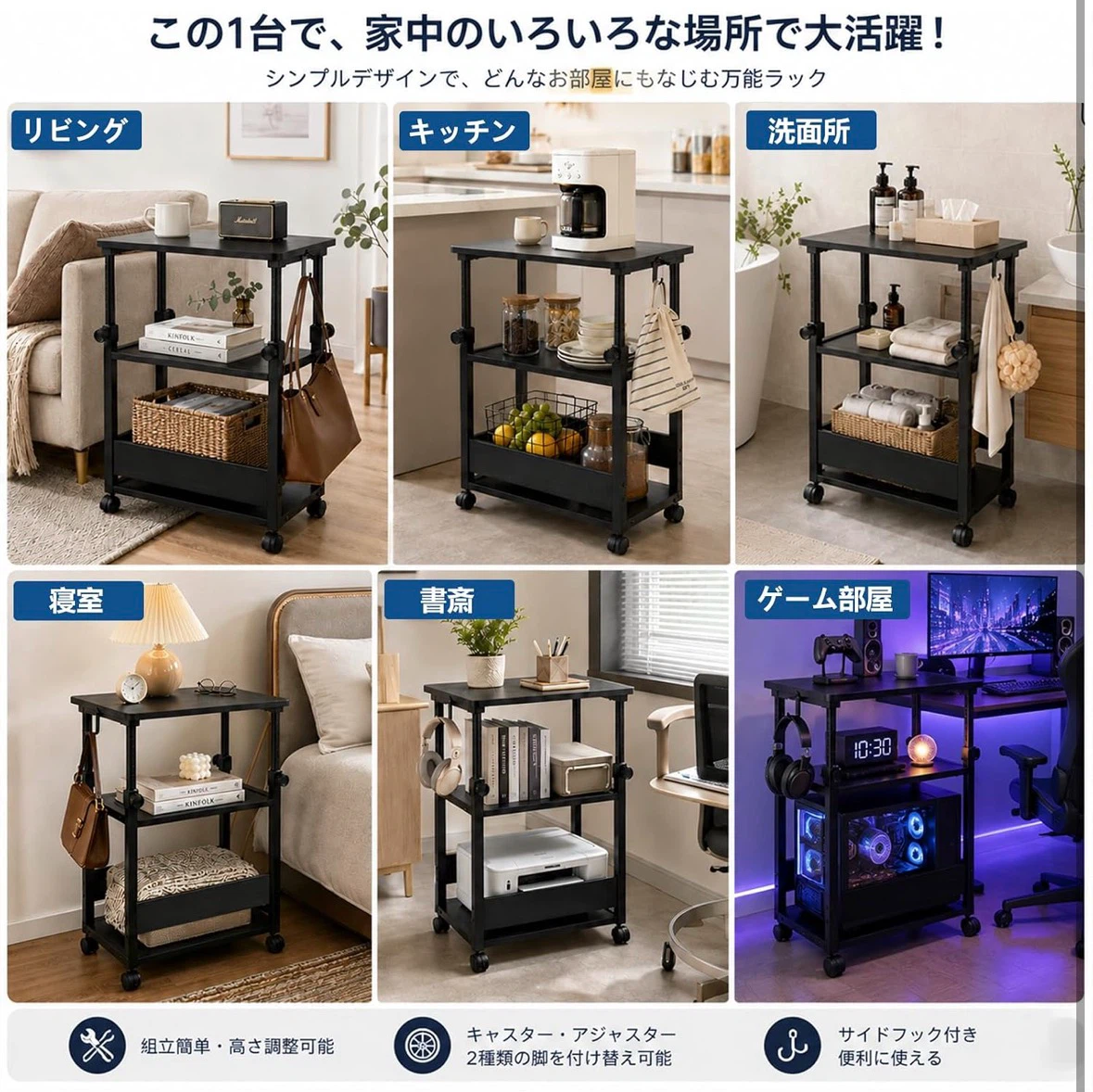 パソコンワゴン PCラック 昇降式 幅60×奥行35×高さ67～95cm 収納の写真5枚目