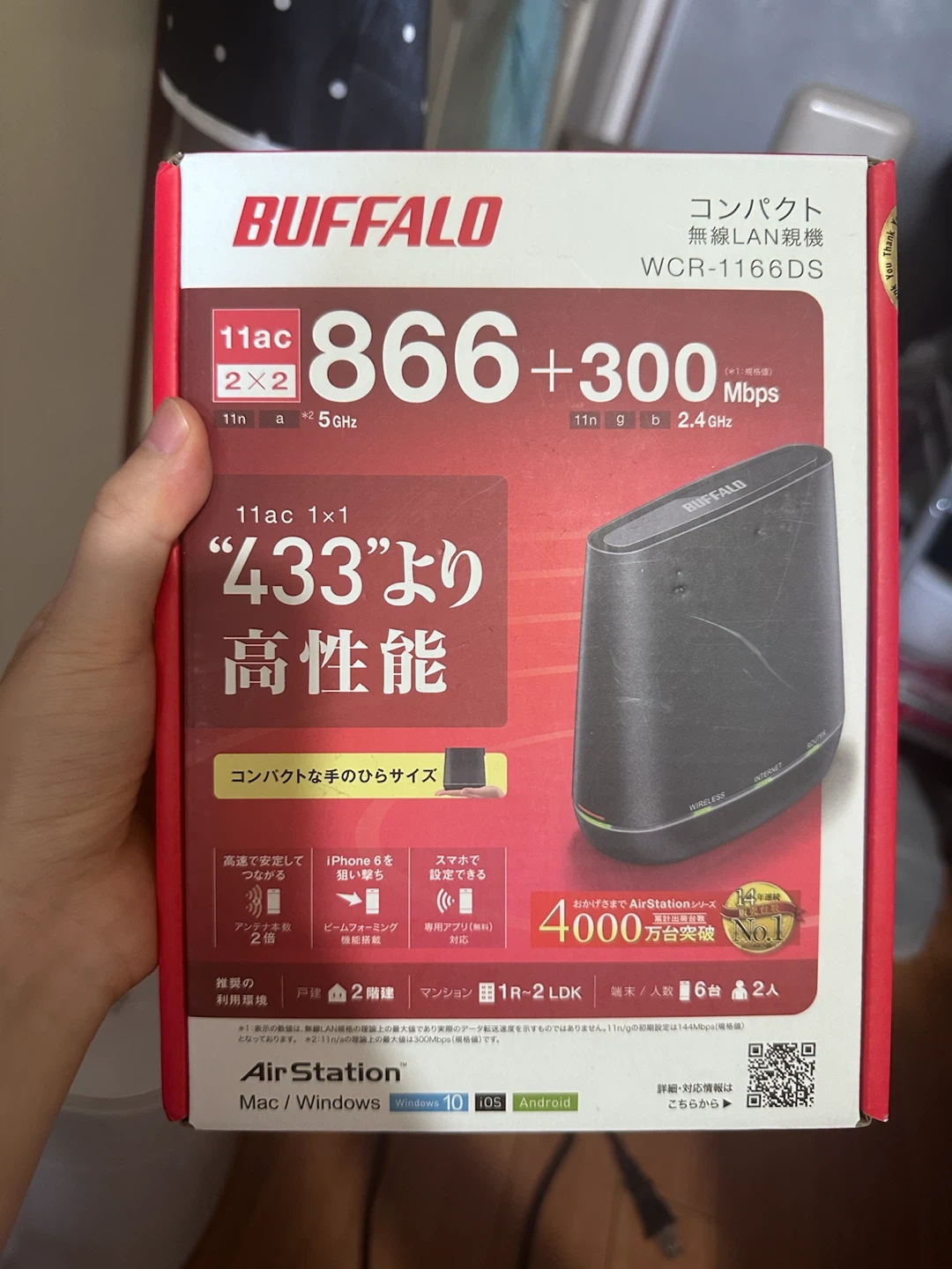 バッファロー 無線LAN親機 WCR-1166DS