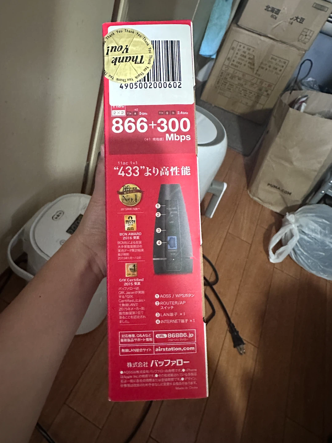 バッファロー 無線LAN親機 WCR-1166DSの写真2枚目