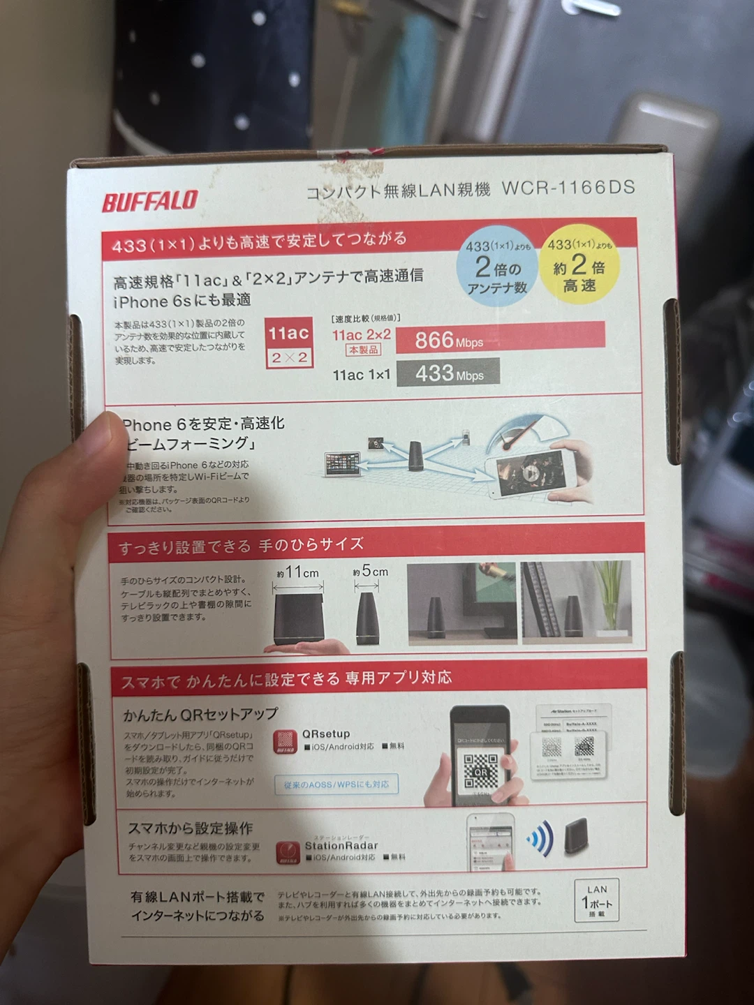 バッファロー 無線LAN親機 WCR-1166DSの写真3枚目