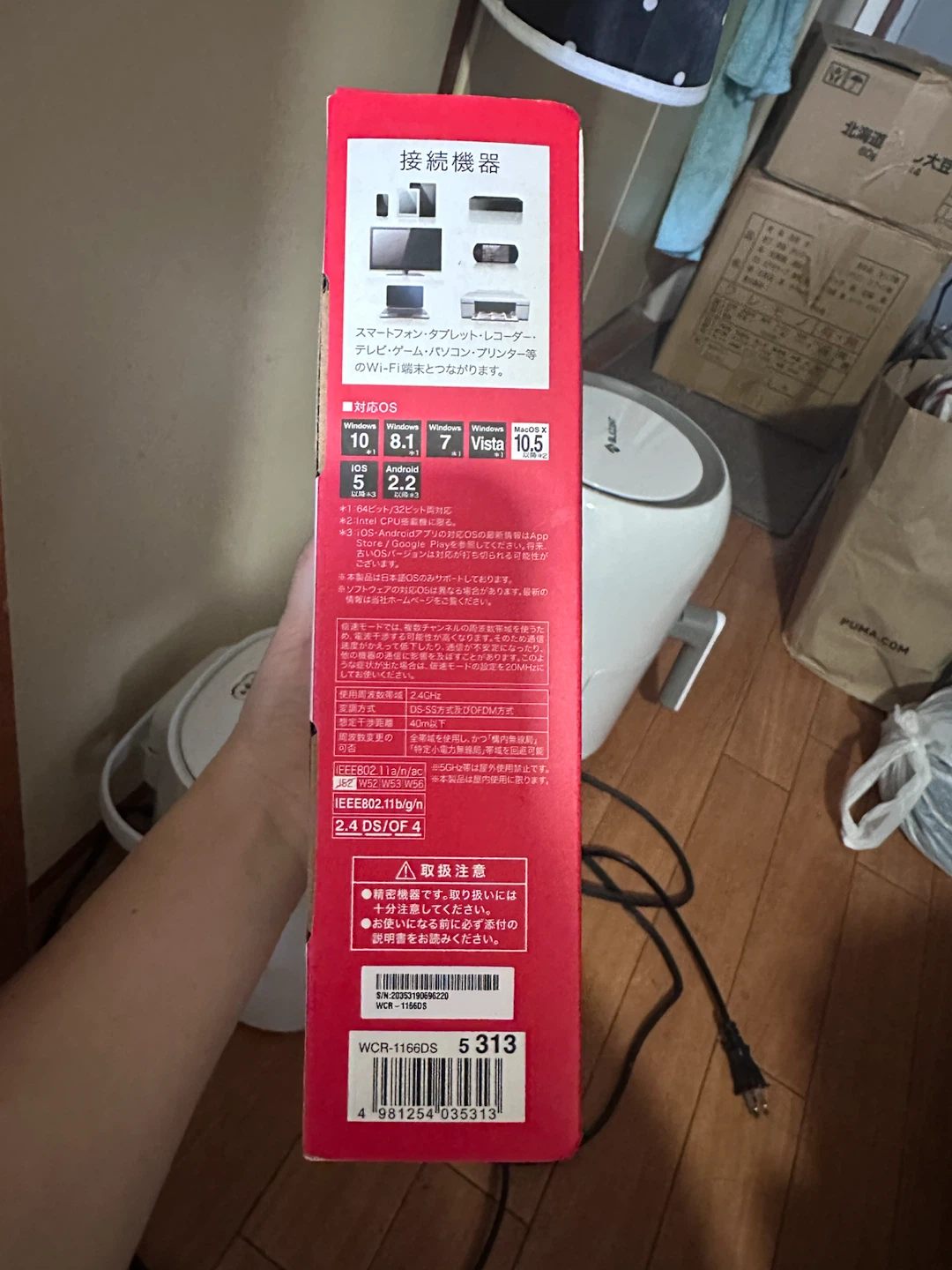 バッファロー 無線LAN親機 WCR-1166DSの写真4枚目