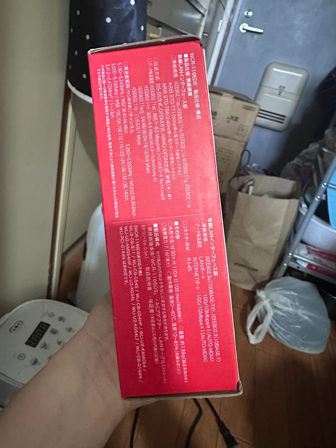 バッファロー 無線LAN親機 WCR-1166DSの写真5枚目