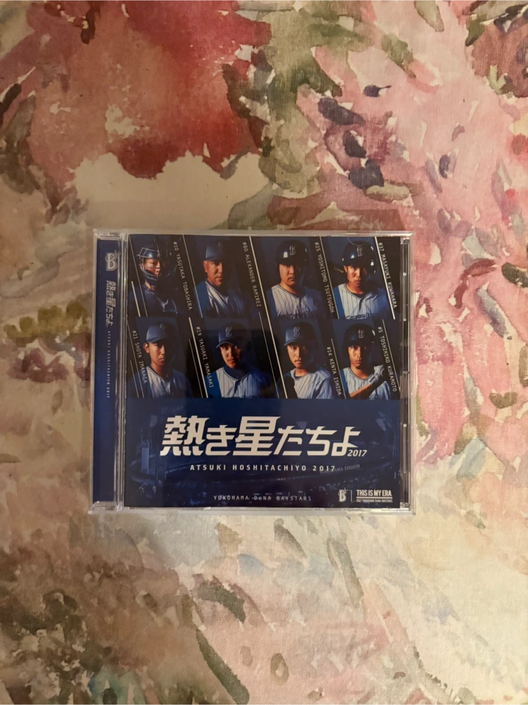 【中古品】横浜DeNAベイスターズ 熱き星たちよ 2017 CD