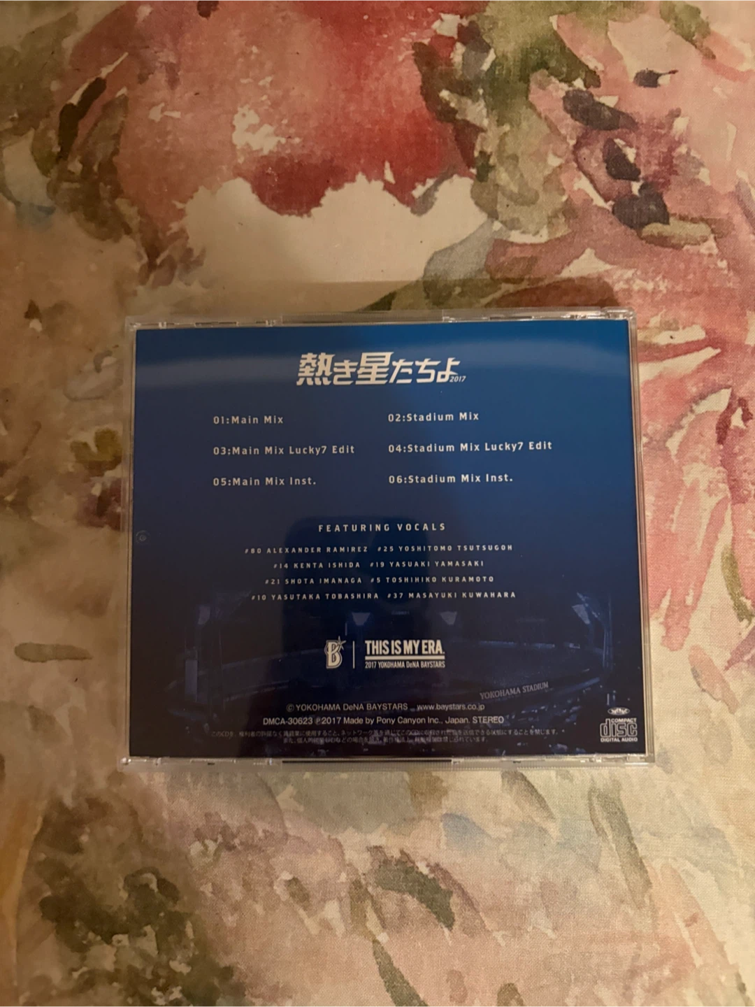 【中古品】横浜DeNAベイスターズ 熱き星たちよ 2017 CDの写真2枚目