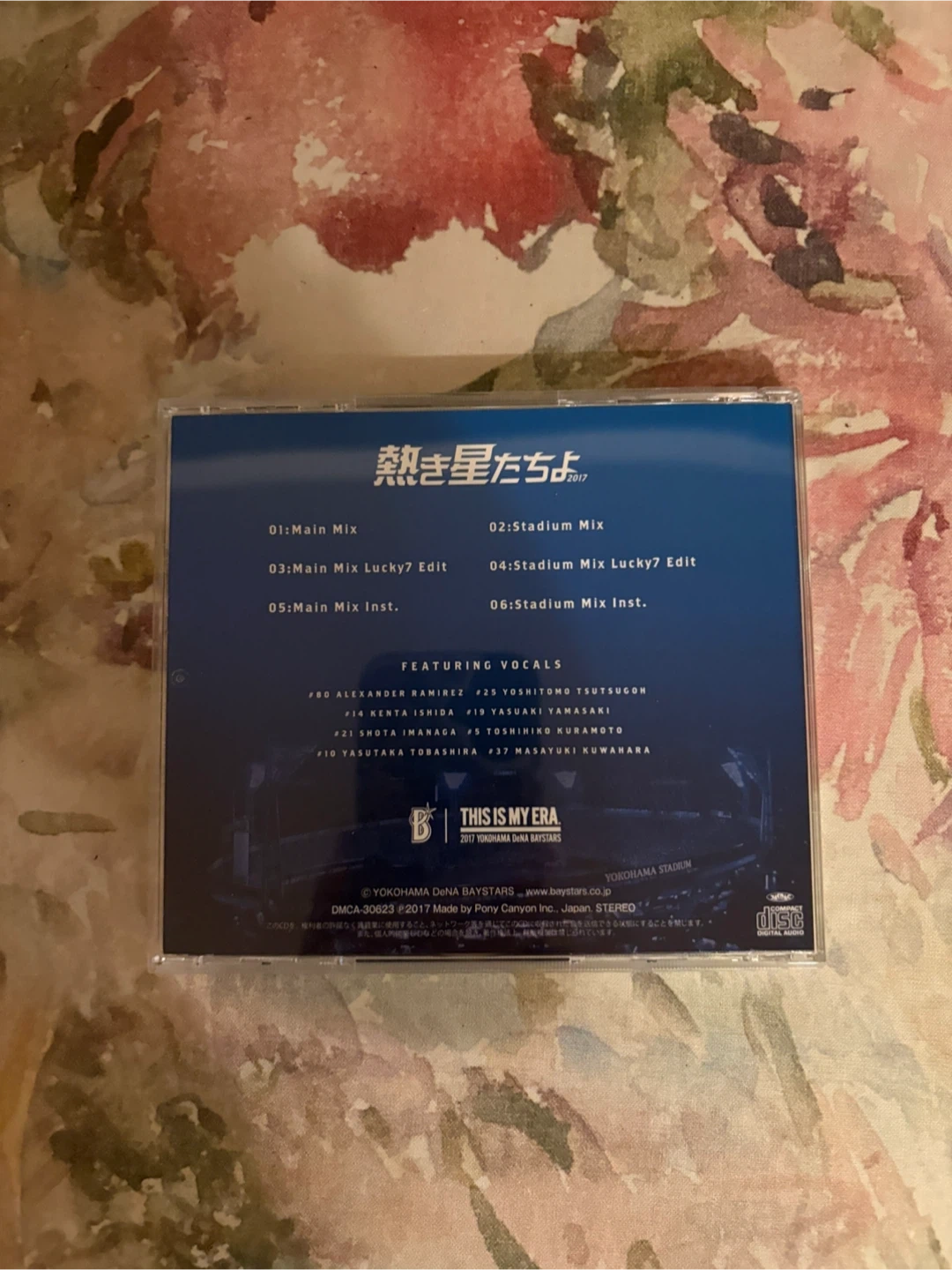 【中古品】横浜DeNAベイスターズ 熱き星たちよ 2017 CDの写真2枚目