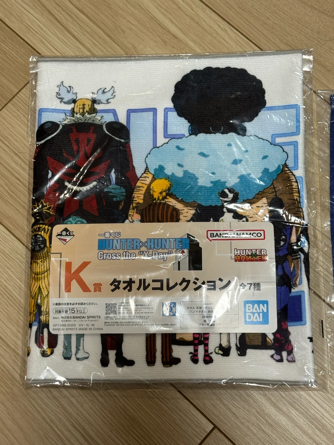 HUNTER×HUNTER 一番くじ K賞 タオルコレクションの写真2枚目
