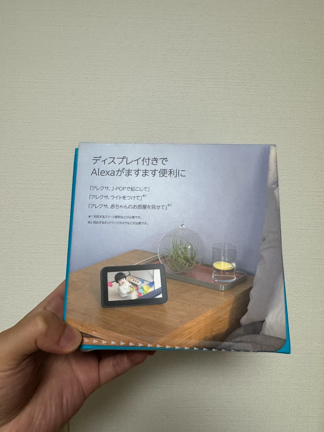 アマゾン エコーショー5 第2世代の写真3枚目