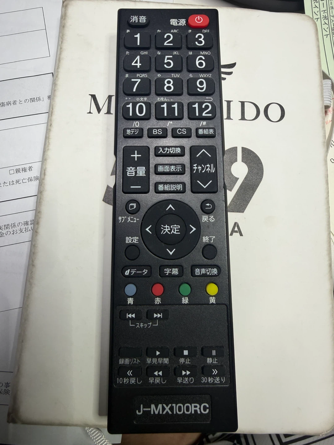 テレビリモコン J-MX100RC