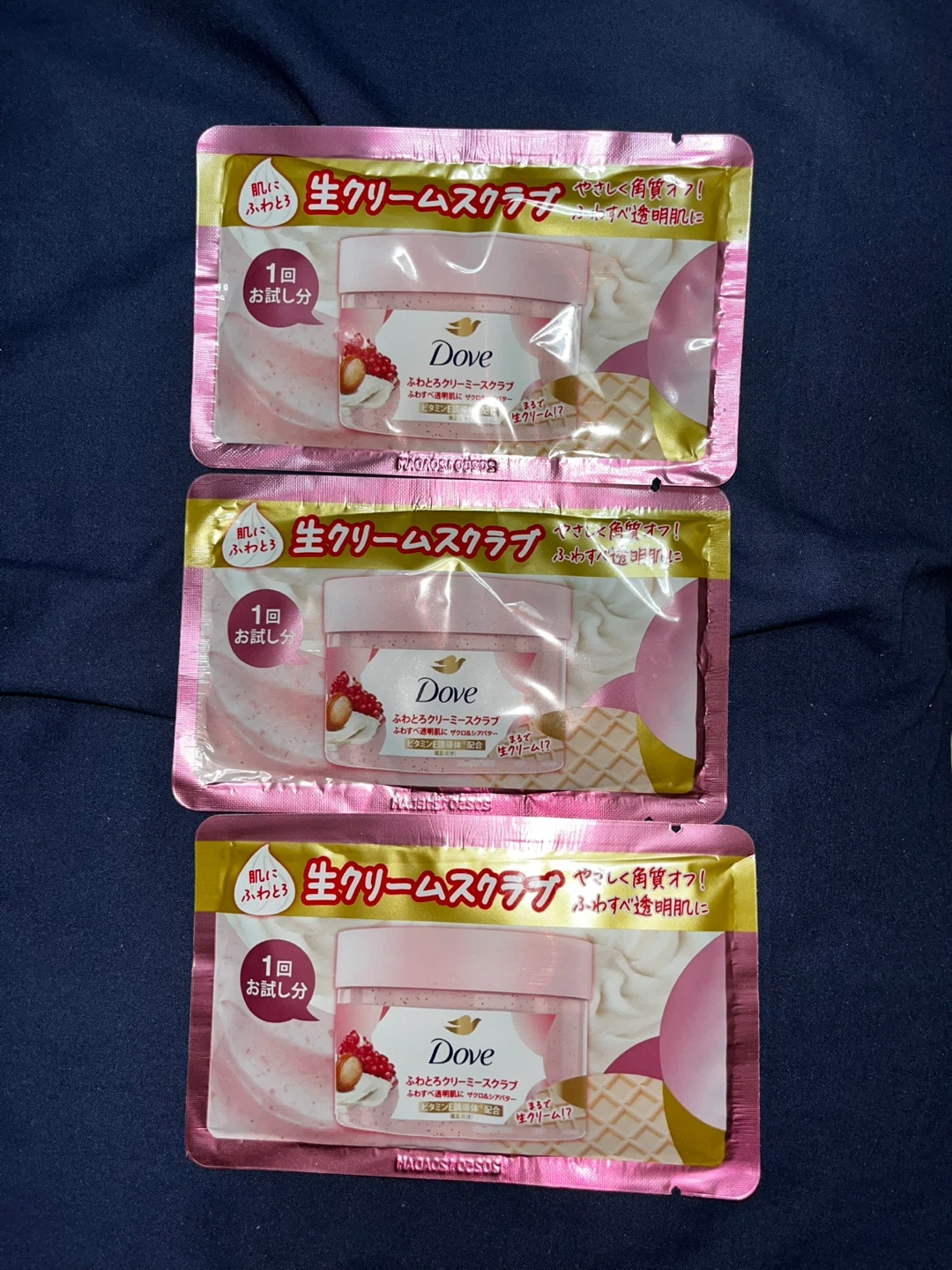 ダヴ 生クリームスクラブ 20g 3個セット