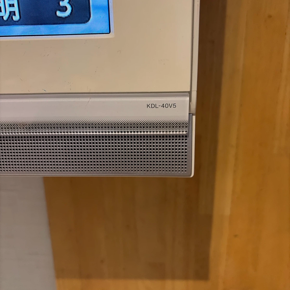 ソニー ブラビア 40型 KDL-40V5 テレビスタンド付の写真2枚目