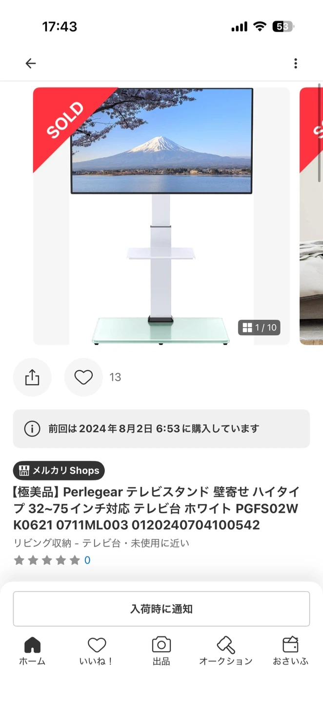 ソニー ブラビア 40型 KDL-40V5 テレビスタンド付の写真8枚目