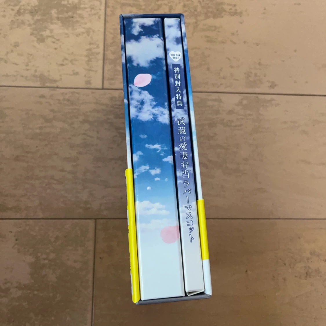 おっさんずラブ Blu-ray BOX 初回生産限定版の写真2枚目