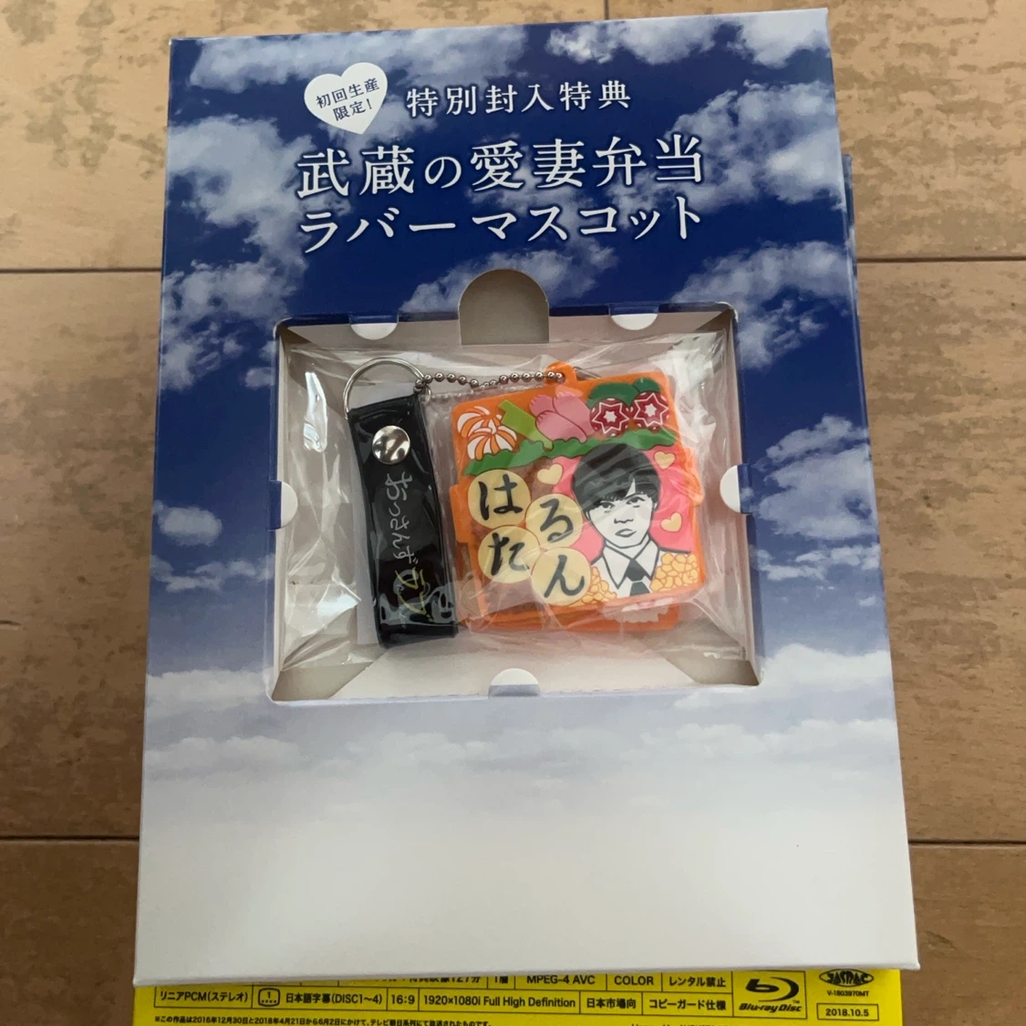 おっさんずラブ Blu-ray BOX 初回生産限定版の写真5枚目