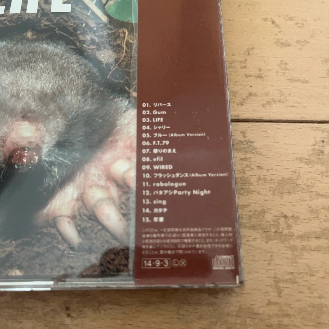 フジファブリック アルバム LIFE CD レンタル落ちの写真2枚目