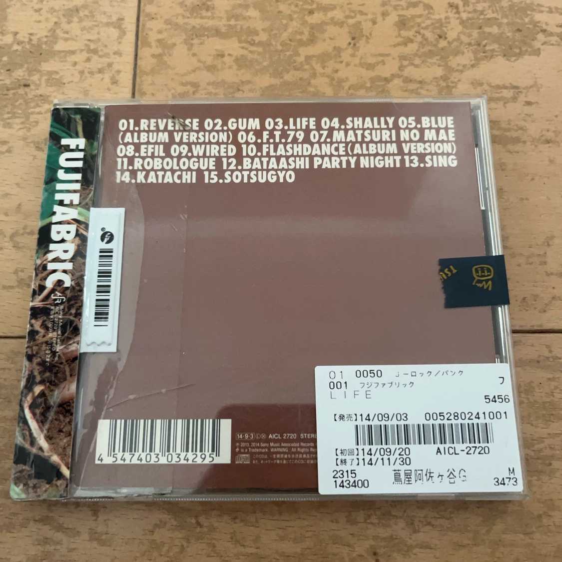 フジファブリック アルバム LIFE CD レンタル落ちの写真3枚目