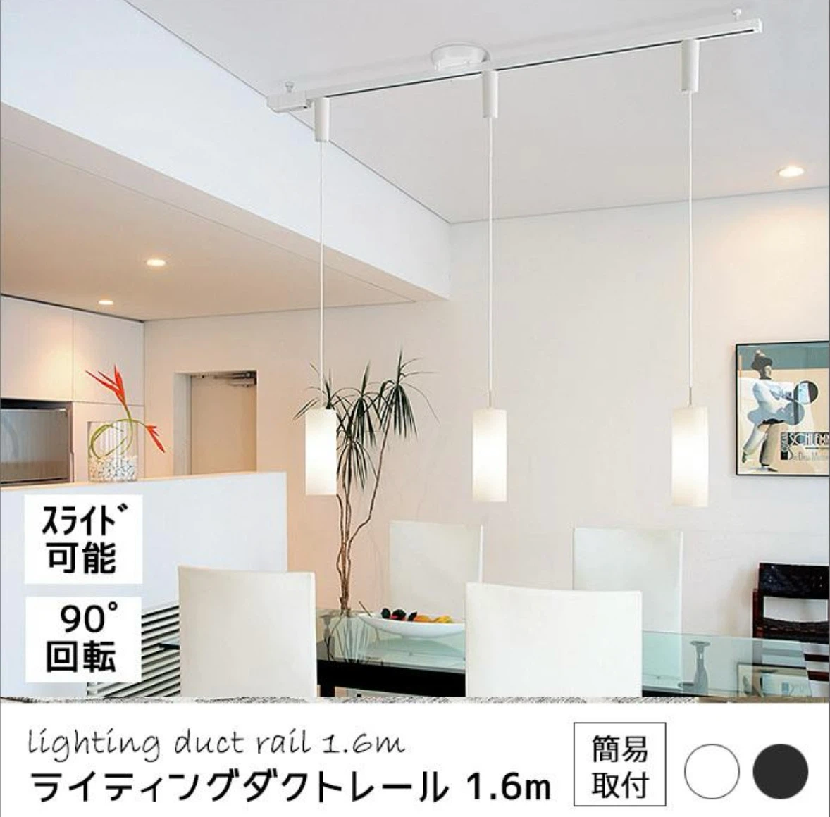 オーデリック ライティングダクトレール OA253495の写真2枚目
