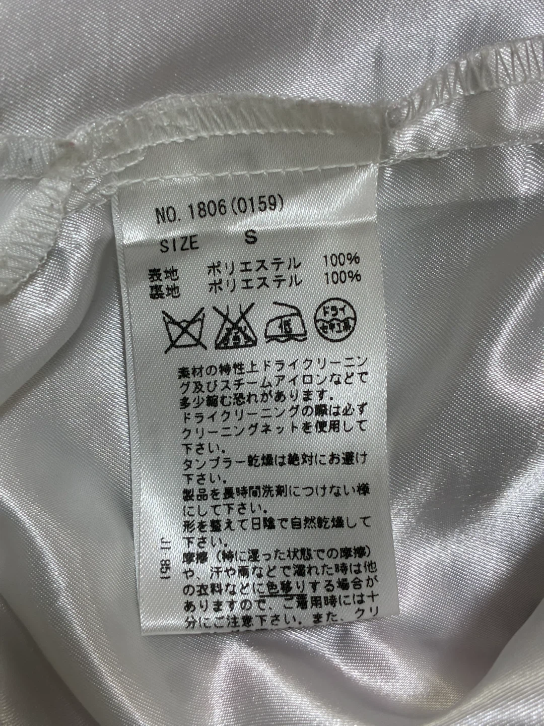 値下げしました【良品】セシルマクビー 花柄レーススカート Sサイズの写真3枚目