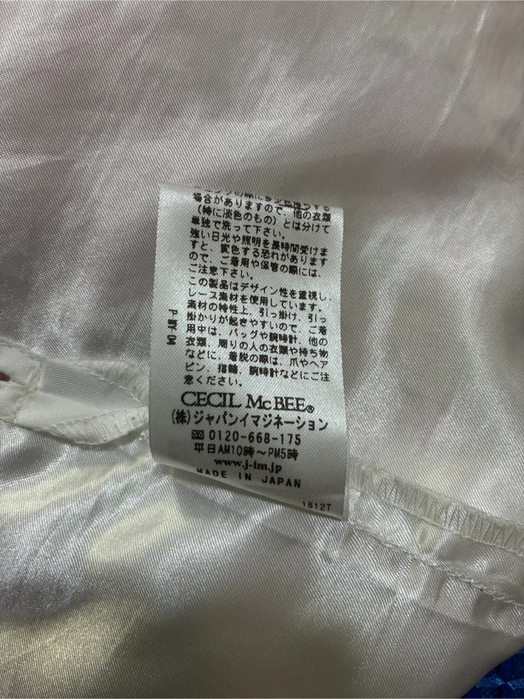 値下げしました【良品】セシルマクビー 花柄レーススカート Sサイズの写真4枚目