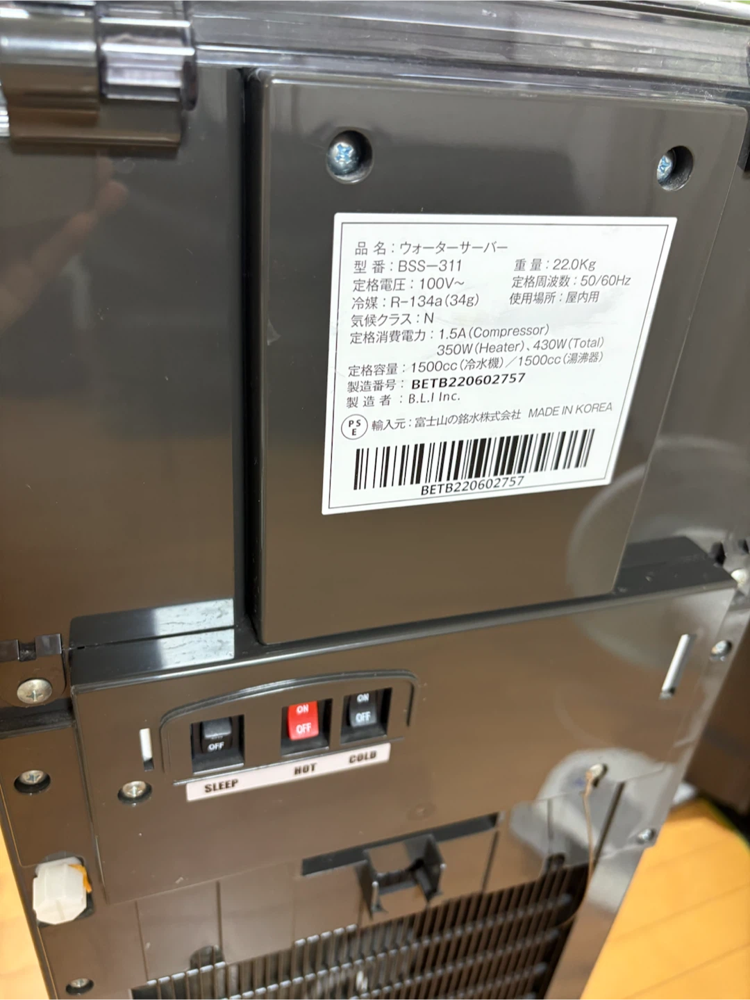 tallの浄水型ウォーターサーバーの写真5枚目