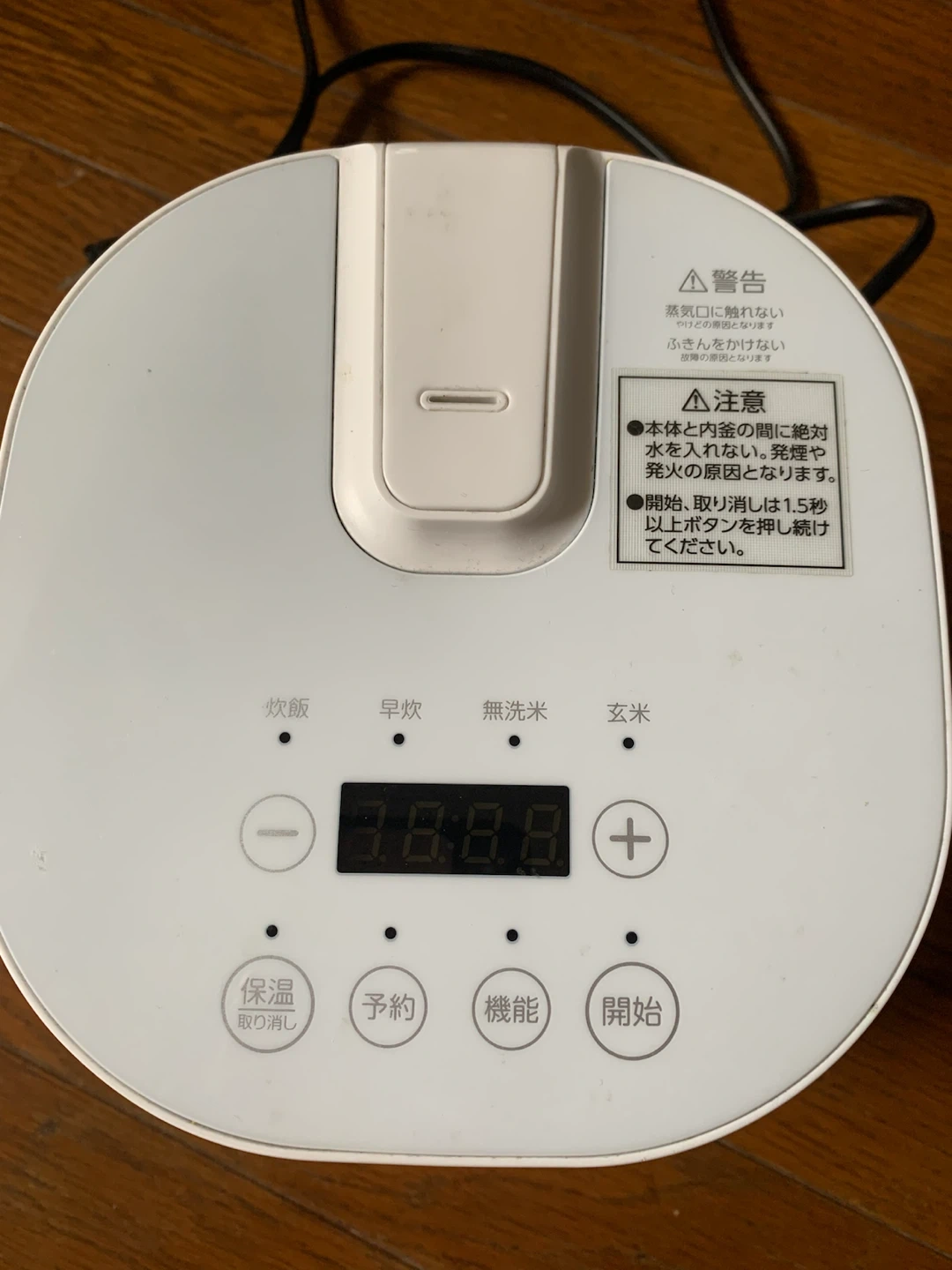 マクスゼン 炊飯器 RC-MX201 2.0合