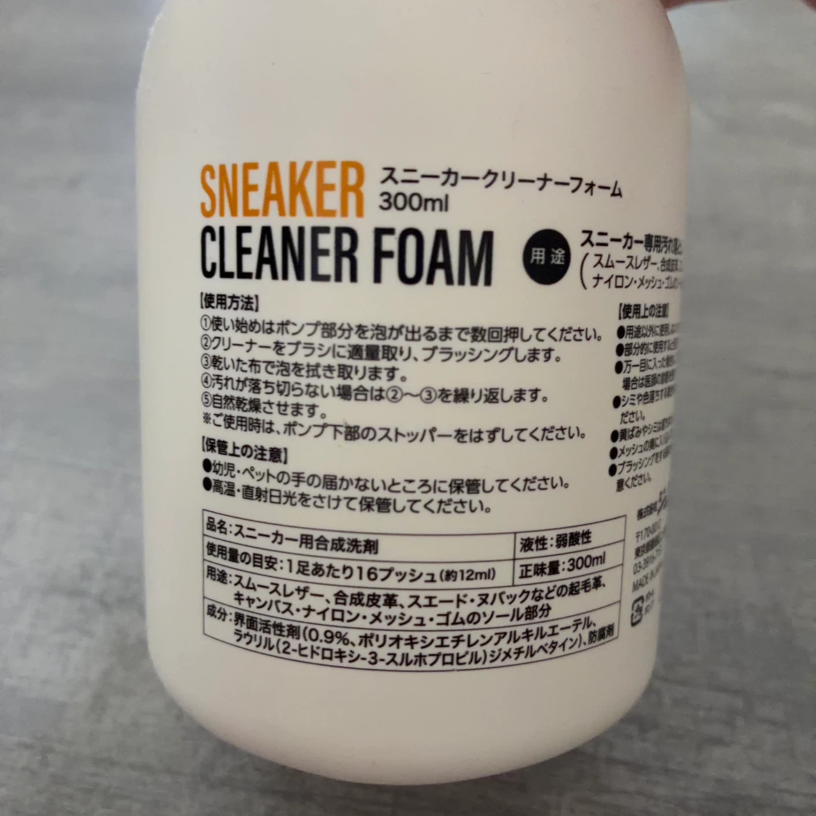 スニーカークリーナーの写真2枚目