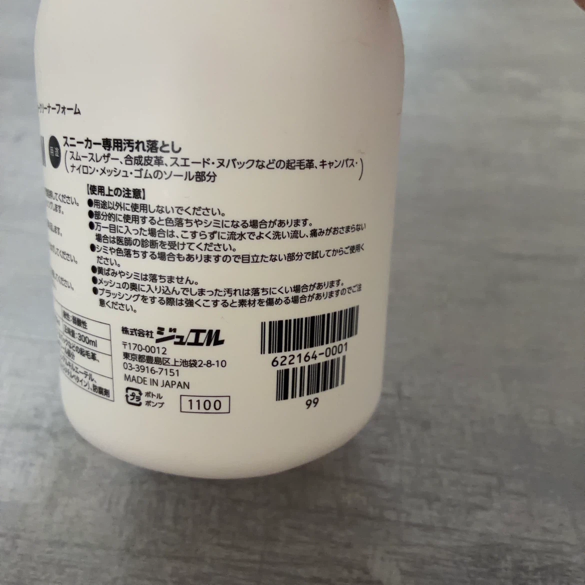 スニーカークリーナーの写真3枚目