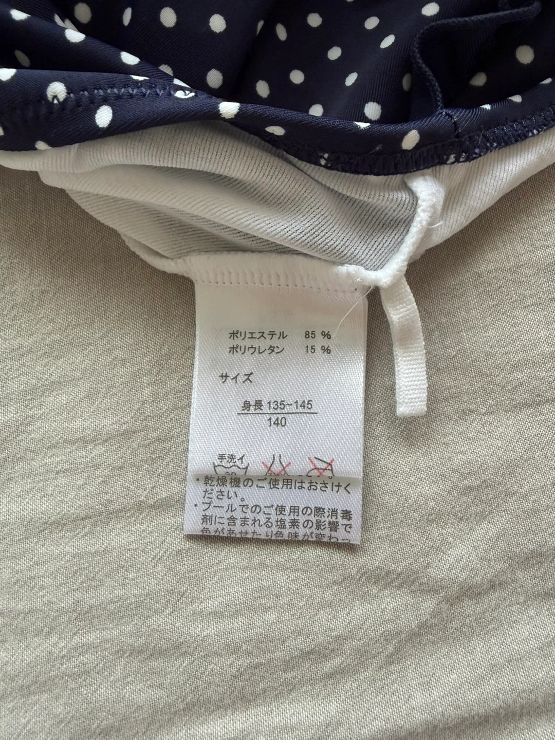 女の子用 ドット柄ワンピース水着 140cmの写真3枚目