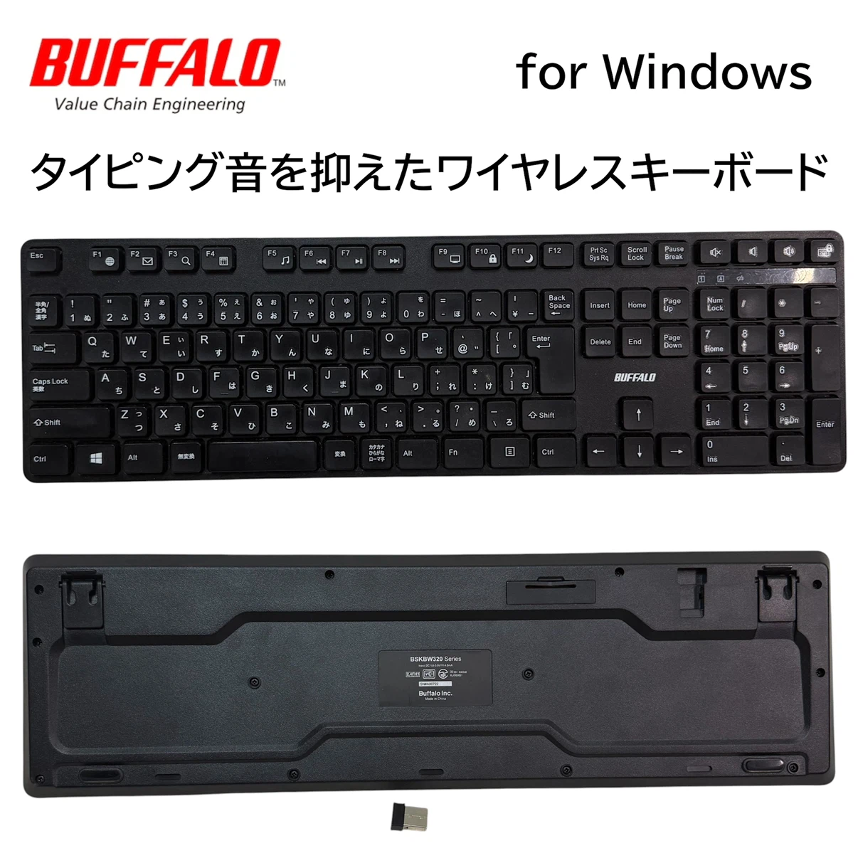 バッファロー 無線キーボード BSKBW320