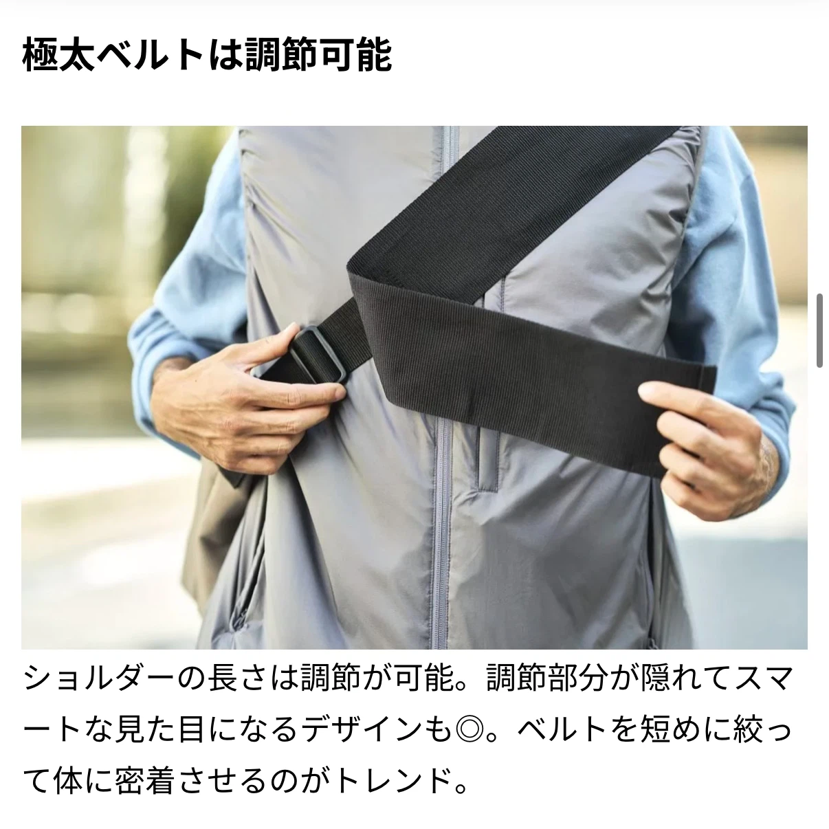 無印良品 肩の負担を軽くするショルダーバッグ 黒の写真3枚目