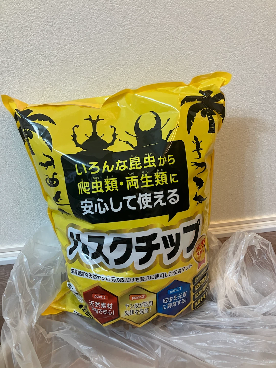 爬虫類・両生類用 ヤシガラチップ マット