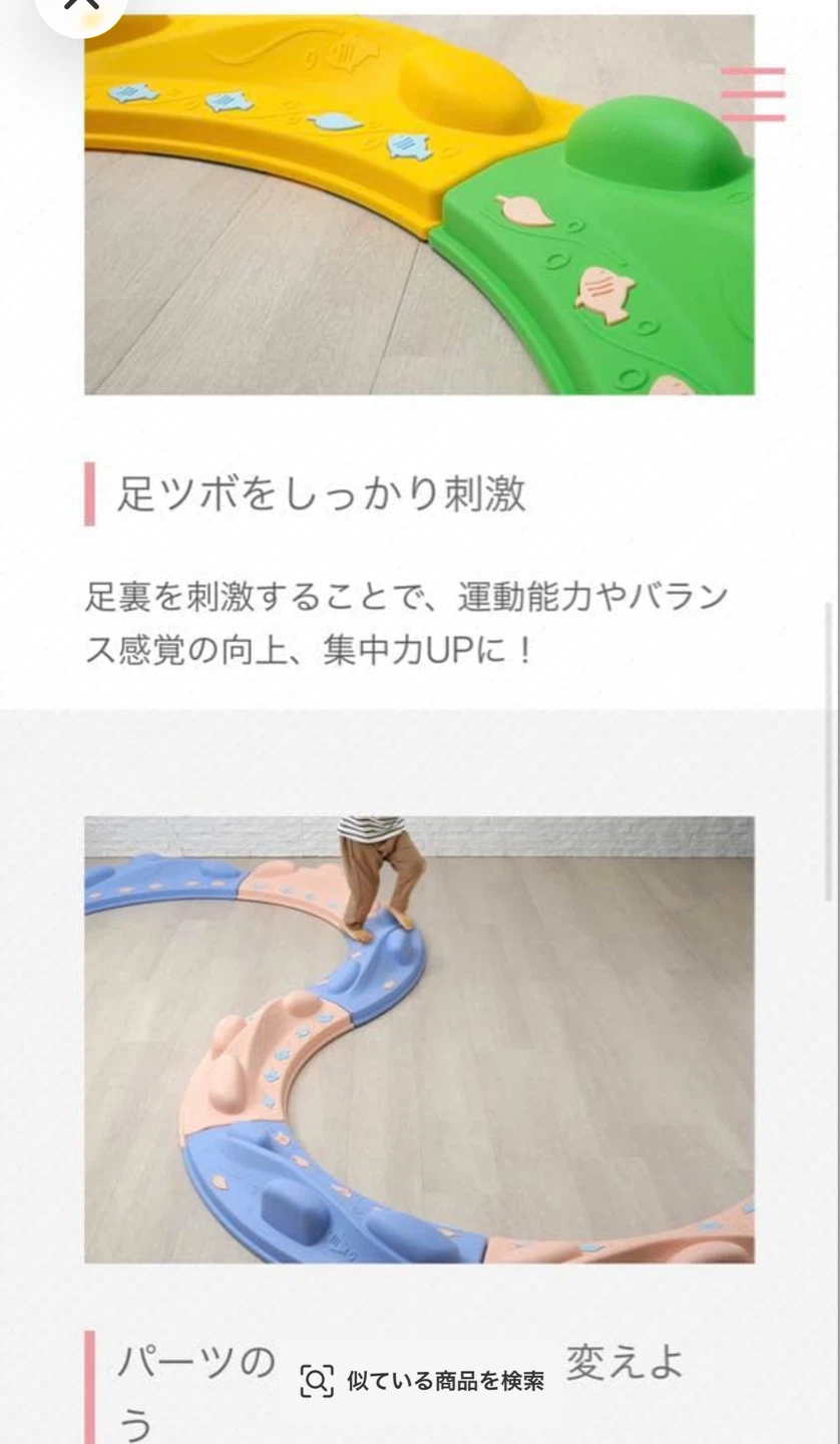 バランスブロック サークル 6ピースセットの写真5枚目