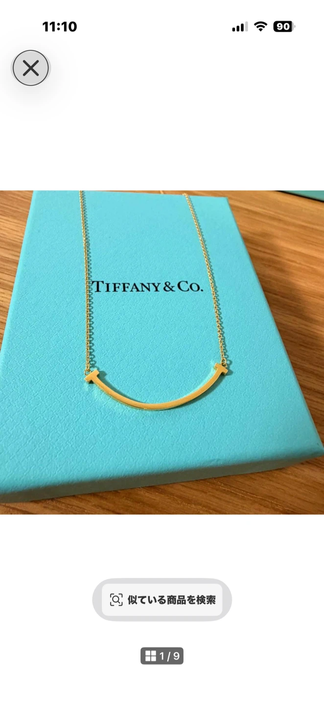 Tiffany IFFANY&Co. Tスマイル ペンダントネックレス  イエローゴールド Tスマイル ネックレス イエロー